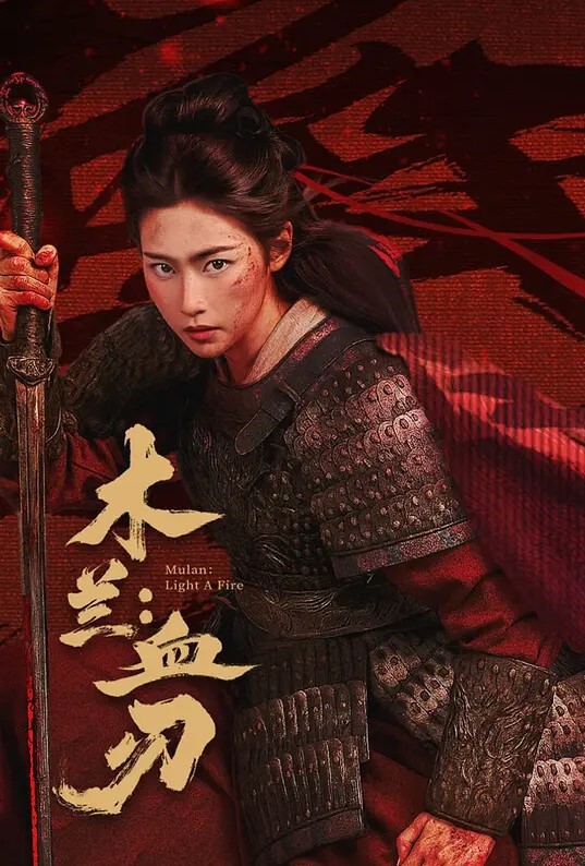 yuzutei浦和花子Hekiran歌手 - 真男人视频