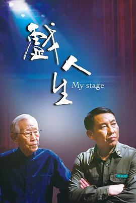 大香蕉侰人在线 - 真男人视频