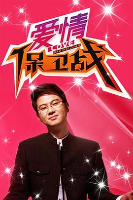 午夜伦理直播 - 真男人视频