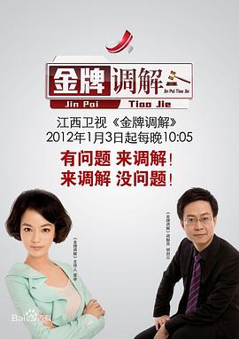 耍流氓视频 - 真男人视频