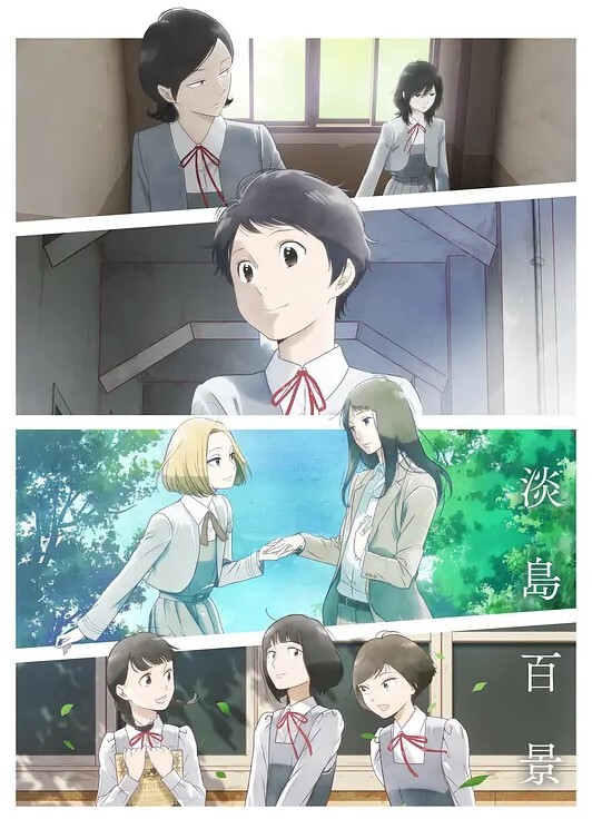 我的弥生姐姐第4话 - 真男人视频