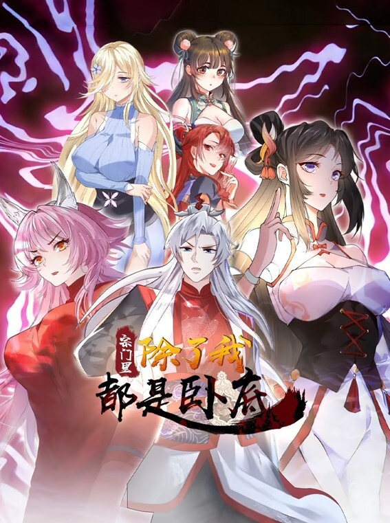 爱巨大的公鸡 - 时髦的宝贝拿着巨大的公鸡【Reality Kings】 - 真男人视频