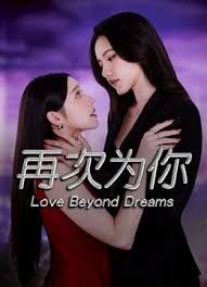 吸精少女京鱼儿1 - 真男人视频
