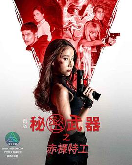 色情网站排行 - 真男人视频